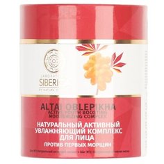 Набор Natura Siberica Комплекс