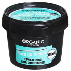 Organic Shop бальзам для волос