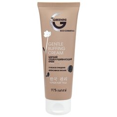 Greenini крем отшелушивающий