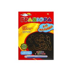 Гравюра Рыжий кот Для Малышей