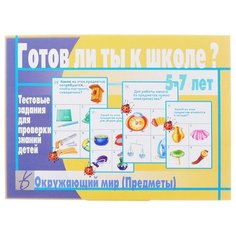 Настольная игра Весна-Дизайн