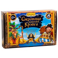 Настольная игра Лас Играс
