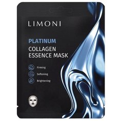 Limoni Тканевая маска для лица