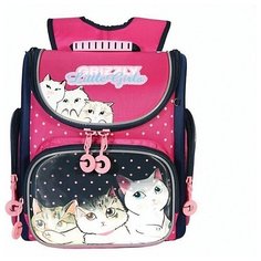 Рюкзак школьный Grizzly фуксия