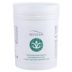 Маска Велиния альгинатная с