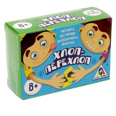 Настольная игра Лас Играс