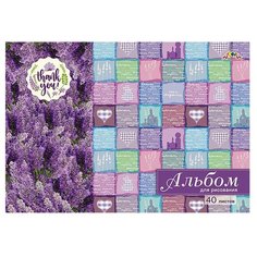 Альбом для рисования Апплика