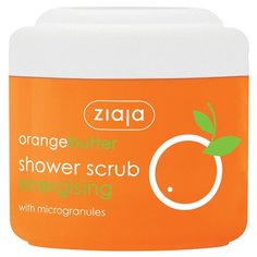 Ziaja Скраб для тела