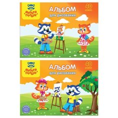 Альбом для рисования 40л. А5 на Мульти пульти