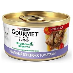 Корм для кошек Gourmet
