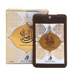 Парфюмерная вода ARD AL OUD