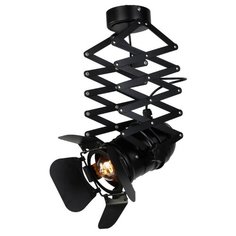 Светильник Favourite Limelight