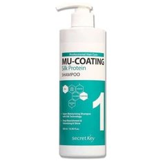 Secret Key шампунь Mu-Coating