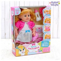 Интерактивная Кукла Happy