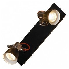 Спот Lussole Frontino