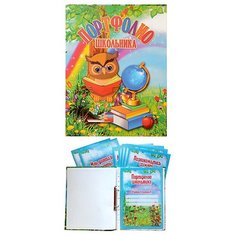 ACTION! Портфолио школьника