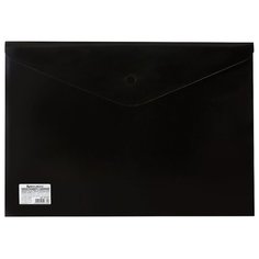 Папка-конверт с кнопкой Brauberg