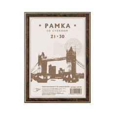 Рамка для фото и грамот Officespace