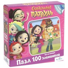 Пазл Сказочный патруль. Все на Origami