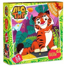 Пазл Лео и Тиг - Тиг 64 Origami