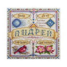 Набор для вышивания Panna