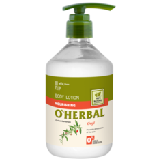 Лосьон для тела OHerbal