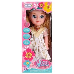 Кукла интерактивная Happy