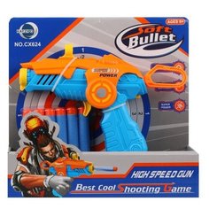 Пистолет складной с мягкими Наша Игрушка