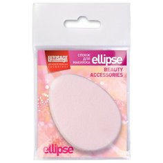 Lux Visage Ellipse Спонж для Luxvisage