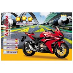 Альбом для рисования 16 листов Проф Пресс