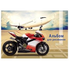 Альбом для рисования 32 листа Проф Пресс