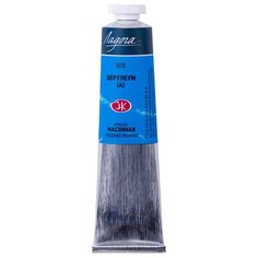 Краска масляная Ладога туба 46 Невская палитра