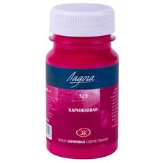 Краска акриловая Ладога банка Невская палитра