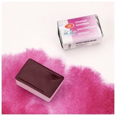 Краска акварельная Белые ночи Невская палитра