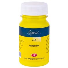 Краска акриловая Ладога банка Невская палитра