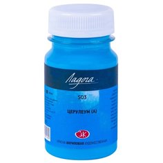 Краска акриловая Ладога банка Невская палитра