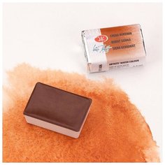 Краска акварельная Белые ночи Невская палитра