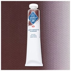 Краска масляная Мастер-Класс Невская палитра