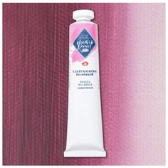 Краска масляная Мастер-Класс Невская палитра