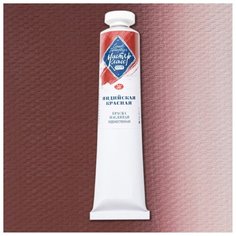 Масло Индийская красная Невская палитра