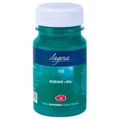 Краска акриловая Ладога банка Невская палитра