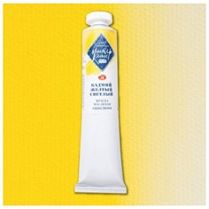 Краска масляная Мастер-Класс Невская палитра