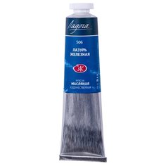 Краска масляная Ладога туба 46 Невская палитра