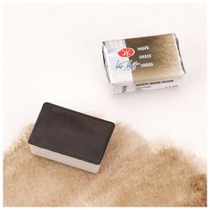 Краска акварельная Белые ночи Невская палитра