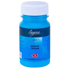 Краска акриловая Ладога банка Невская палитра