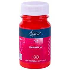 Краска акриловая Ладога банка Невская палитра