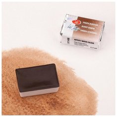 Краска акварельная Белые ночи Невская палитра