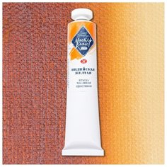 ЗХК Невская палитра Краска