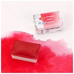 Краска акварельная Белые ночи Невская палитра