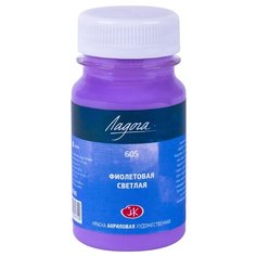 Краска акриловая Ладога банка Невская палитра